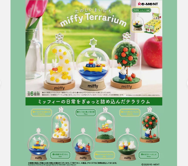 Re-Ment Miffy Terrarium Fun Everyday