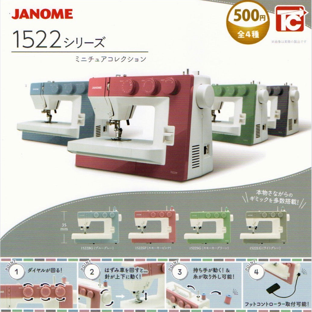 Janome 1522 Series Miniature Sewing Machine Capsule Toy – Kinoko Kids