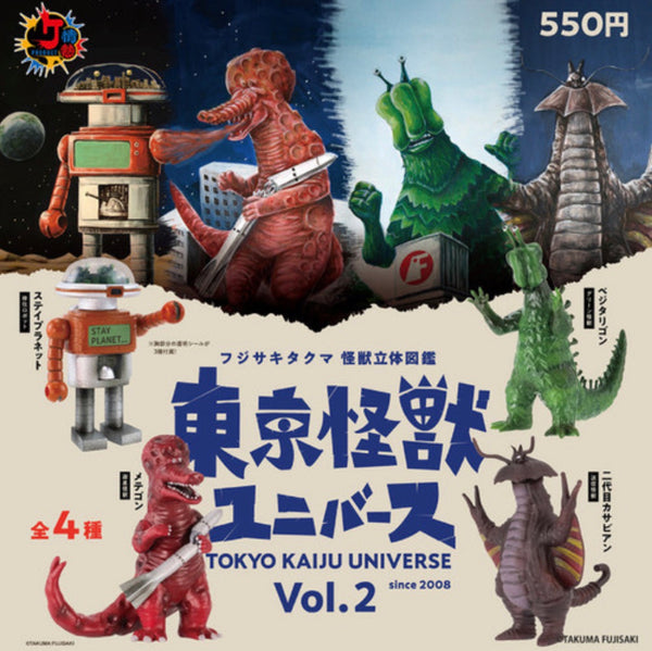Tokyo Kaiju Universe Vol. 2
