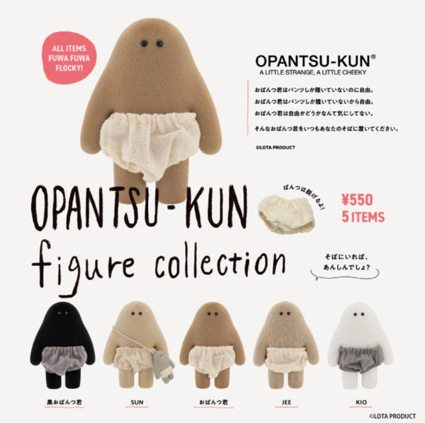 Opantsu-Kun Figure Collection