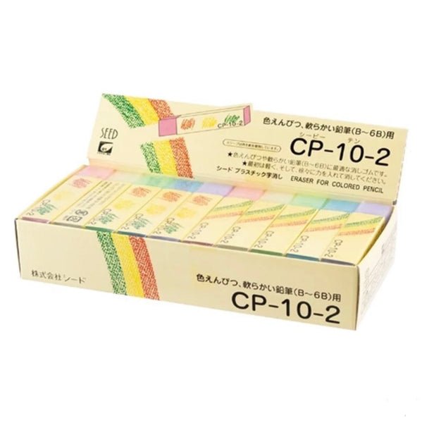 SEED Colored Pencil Eraser