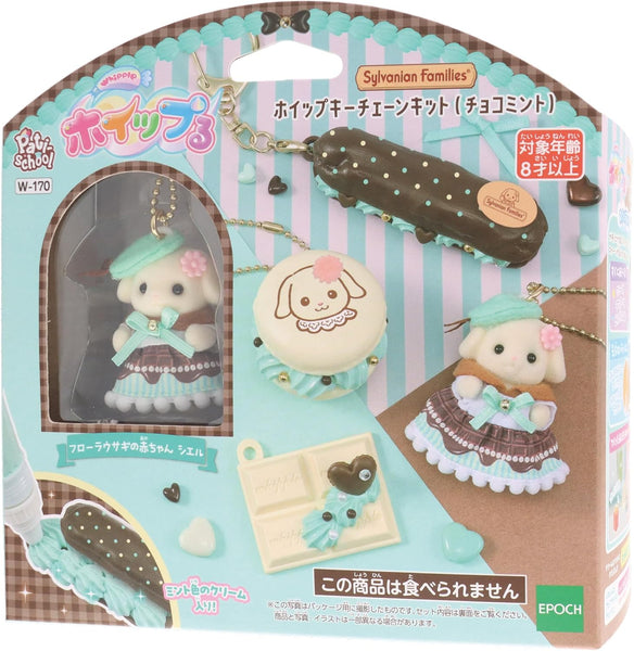 Whipple Whip Keychain Kit (Chocolate-Mint) Sylvanian Families Calico Critters Japanese Import