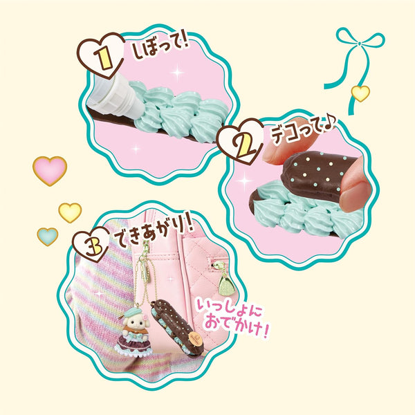 Whipple Whip Keychain Kit (Chocolate-Mint) Sylvanian Families Calico Critters Japanese Import