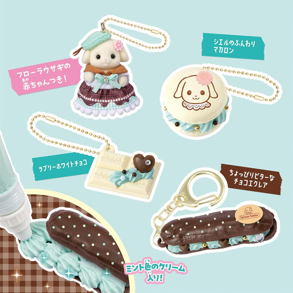 Whipple Whip Keychain Kit (Chocolate-Mint) Sylvanian Families Calico Critters Japanese Import