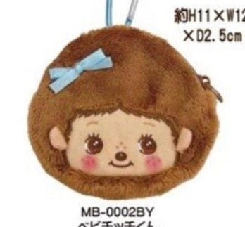 Monchhichi Bebichhichi Plush Pouches