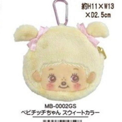 Monchhichi Bebichhichi Plush Pouches
