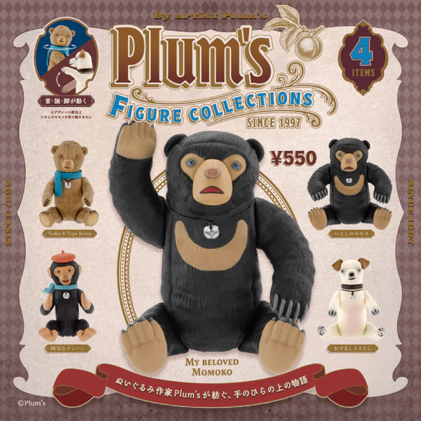 Plum's Figure Collections Blind Box