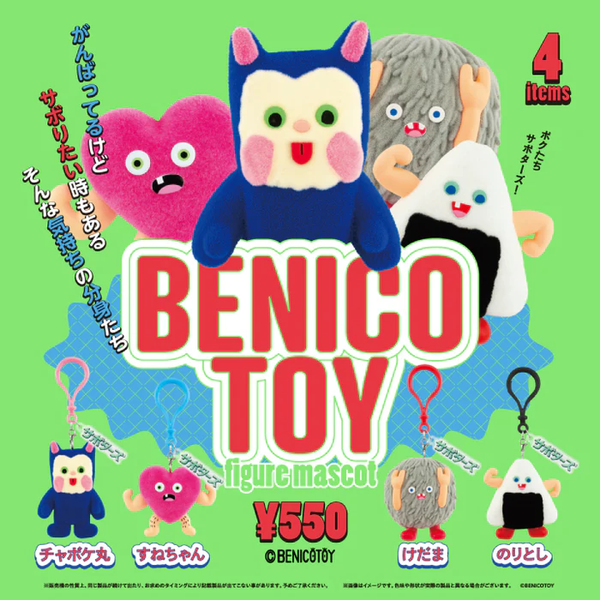 Benicotoy  Figure Mascot Blind Box