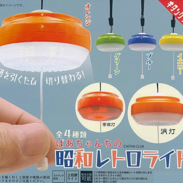 Grandma’s House Showa Retro Light Capsule Toy