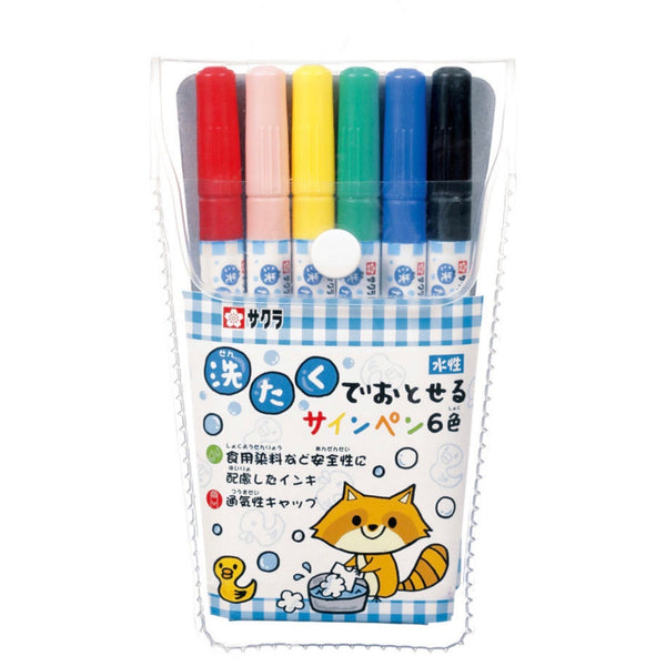 Sakura Felt Tip wash-Away Markers