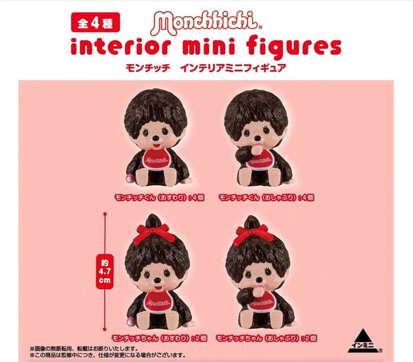 Monchhichi Mini Figurine