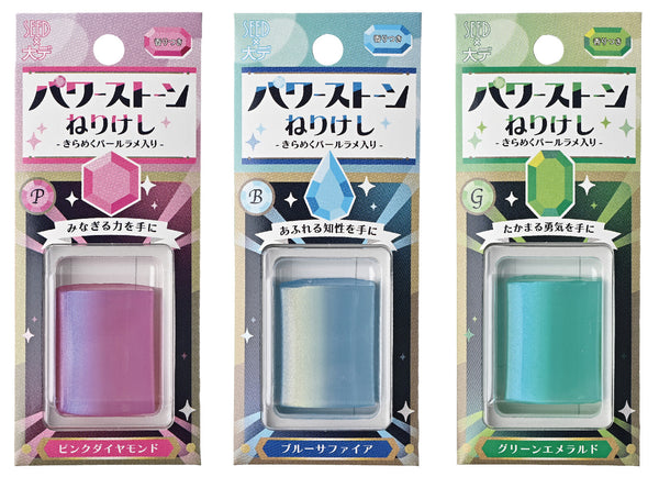 Japanese Kneadable Erasers - Gem Stones