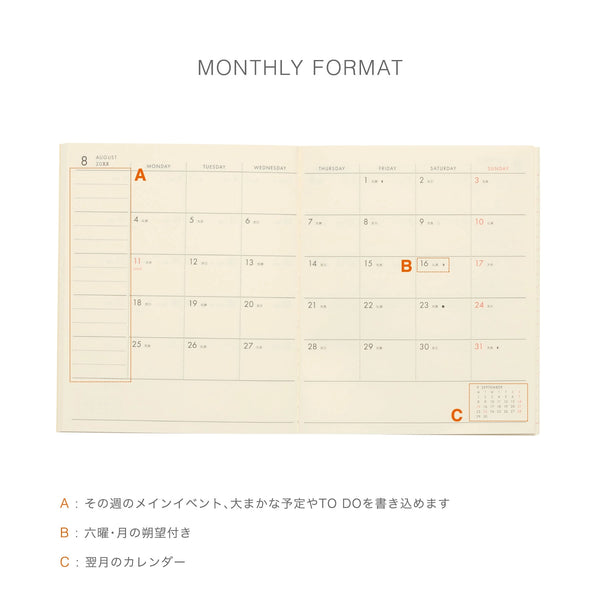 2027 Weekly Diary Glow Check Square (NE4) From Hightide