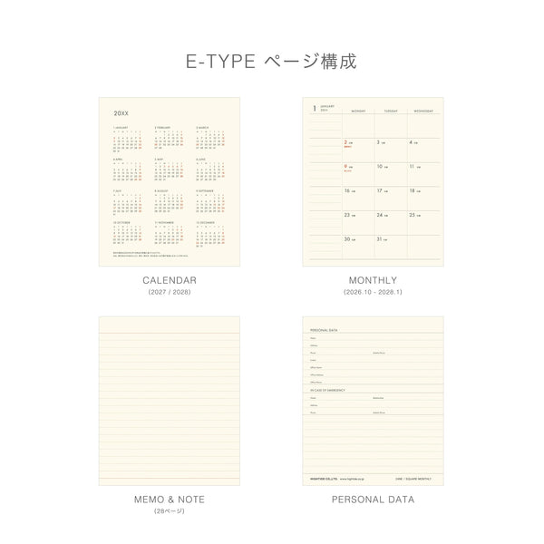 2027 Weekly Diary Glow Check Square (NE4) From Hightide
