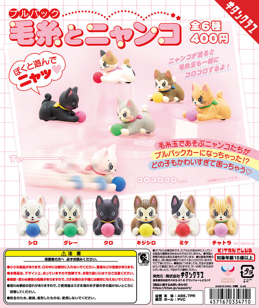 Pullback Yarn and NYANKO Cat Capsule Toy