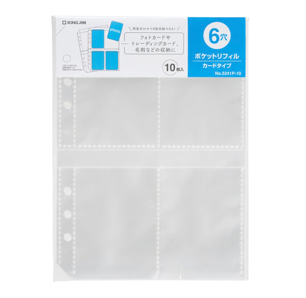 Pocket Refill For Otona Sticker Collection - Binder Type