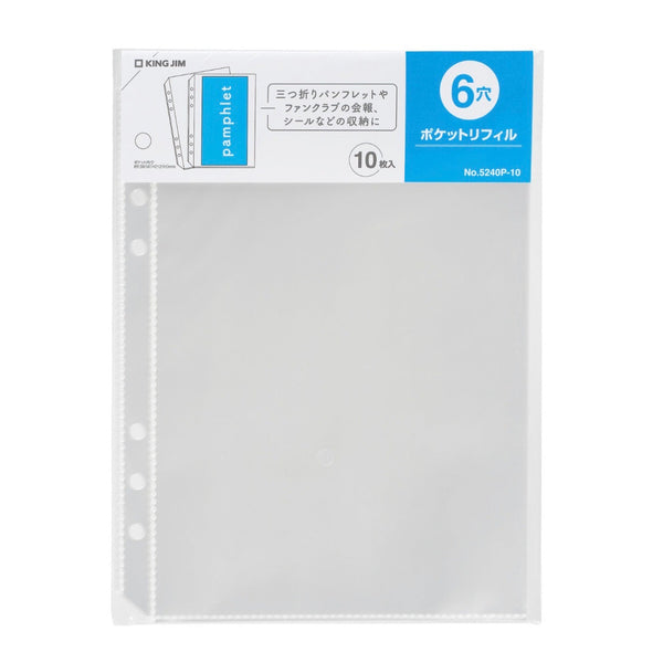 Pocket Refill For Otona Sticker Collection - Binder Type