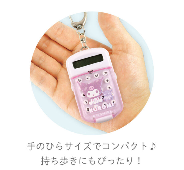 Mini Sanrio Calculator Keychain