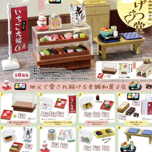 Japanese Sweets Miniature Room Series Blind Box