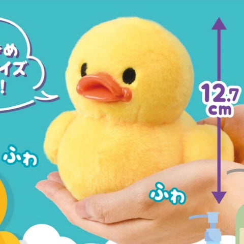 Plush Duckling