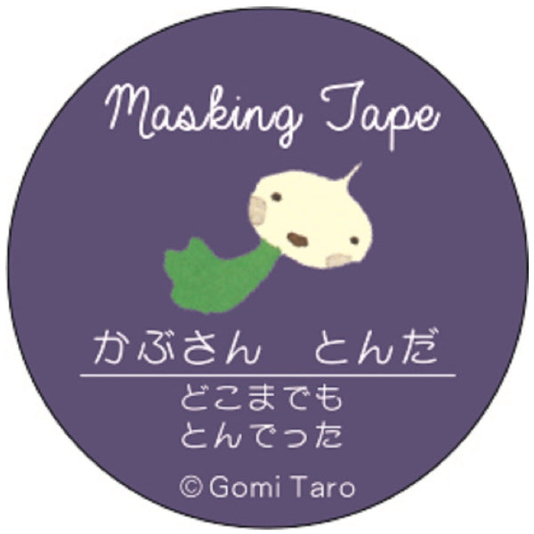 Taro Gomi Washi Tape - Cosmic Characters