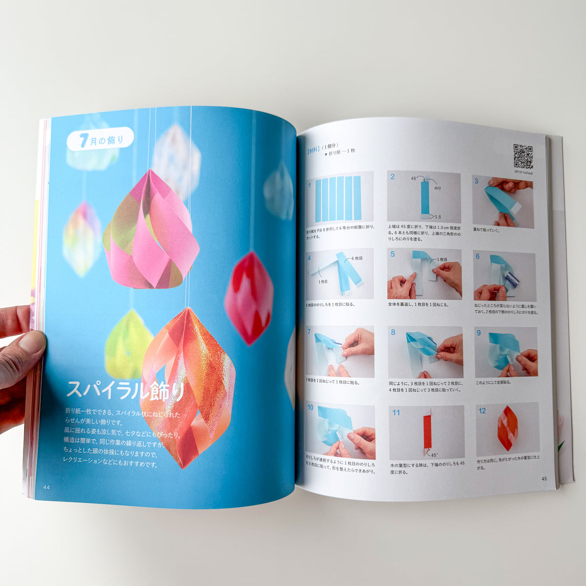 Easy and Fun Seasonal Paper Decorations Emiko Yamamoto Craft Book (Jap ...