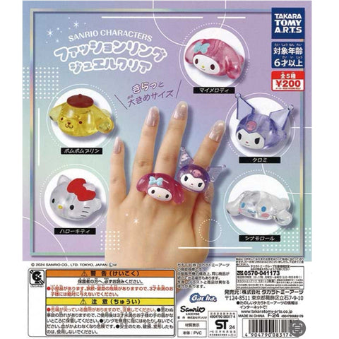 Sanrio Character Rings