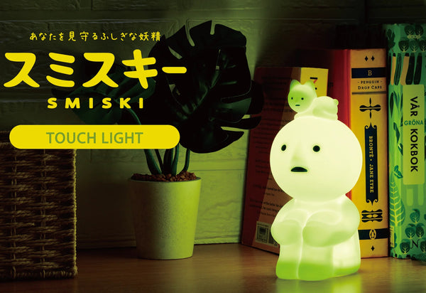 Smiski Touch Light