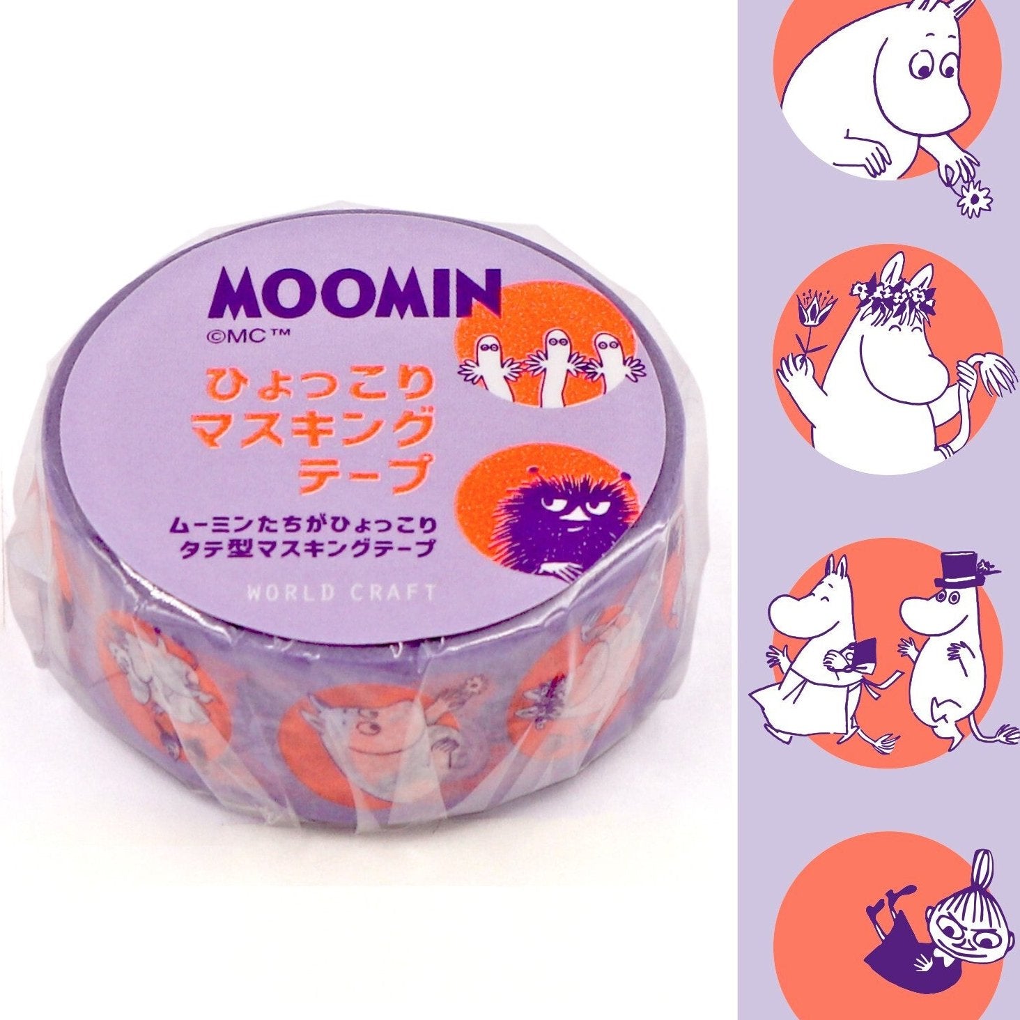 Moomin  Washi Tape - Purple Circles