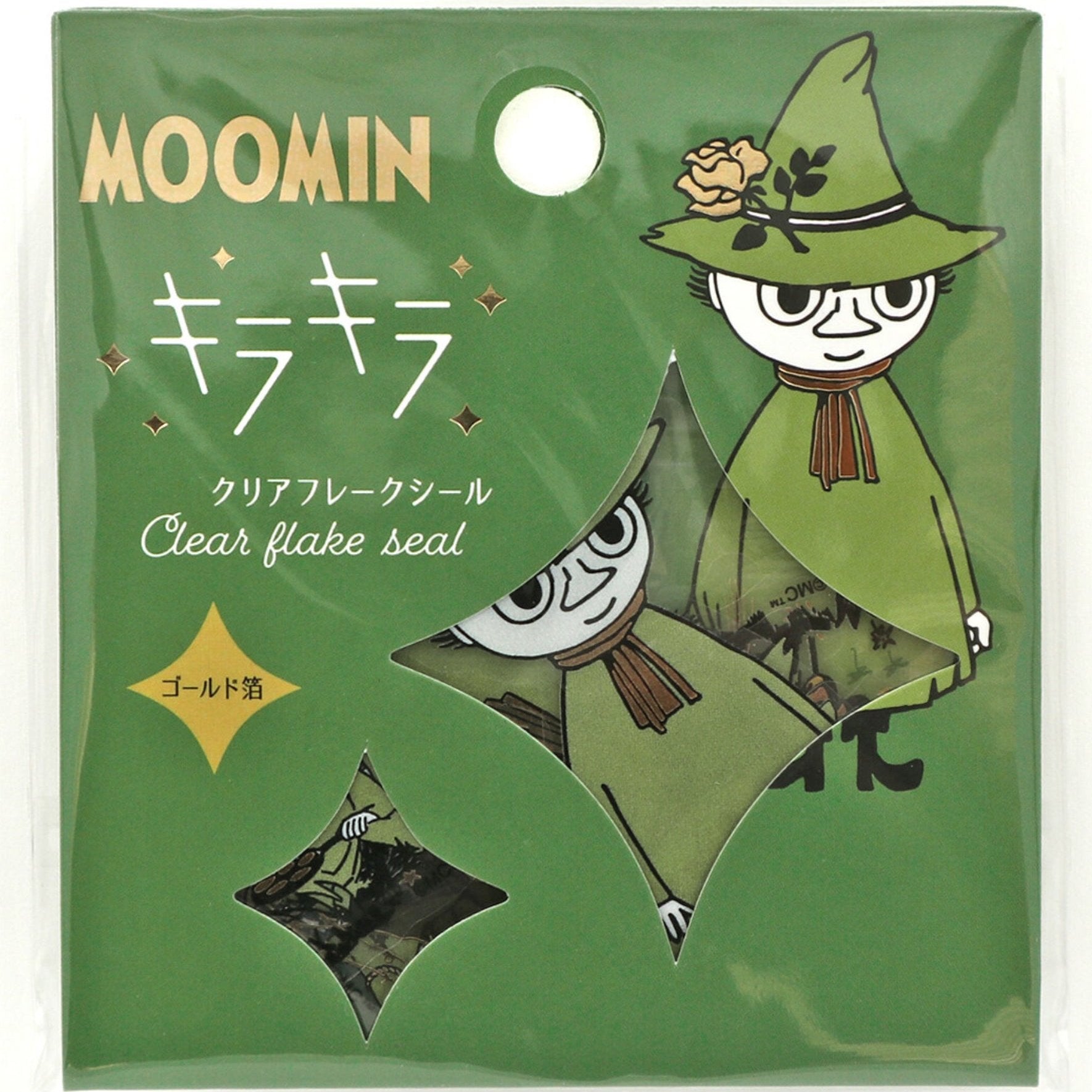 Moomin Stickers - Snufkin (green)