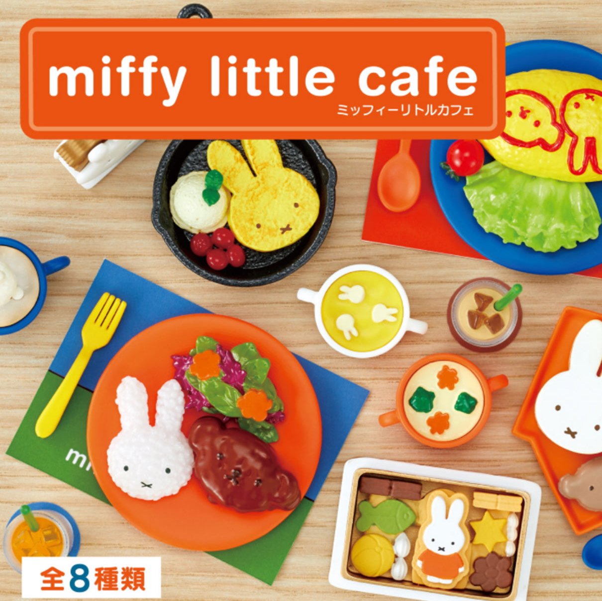 Re-ment Miffy Little Cafe Blind Box