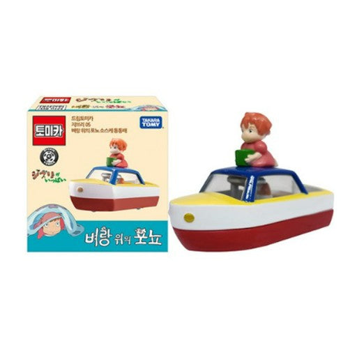 Ponyo & Sosuke's Poppop Boat by Tomica