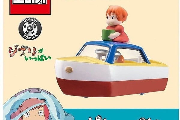 Ponyo & Sosuke's Poppop Boat by Tomica