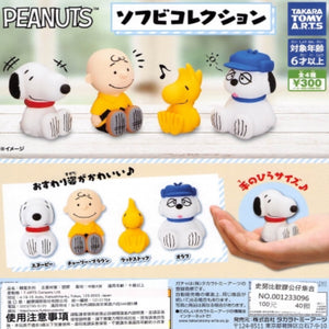 Peanuts Gacha Capsules from Japan (four different series!)