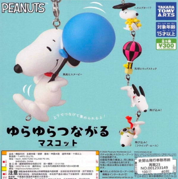 Peanuts Gacha Capsules from Japan (four different series!)