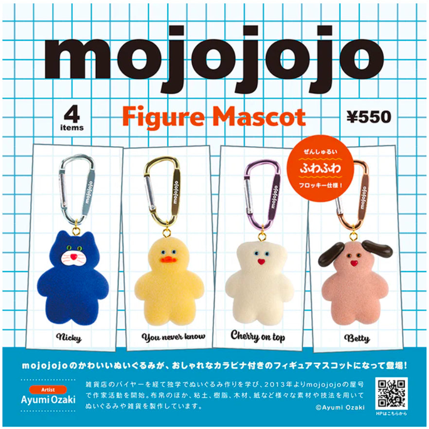 mojojojo ぬいぐるみ&ステッカー mojojojo ぬいぐるみ&ステッカー