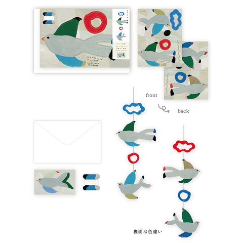 Hyogensha Birds Greeting Card Mobile