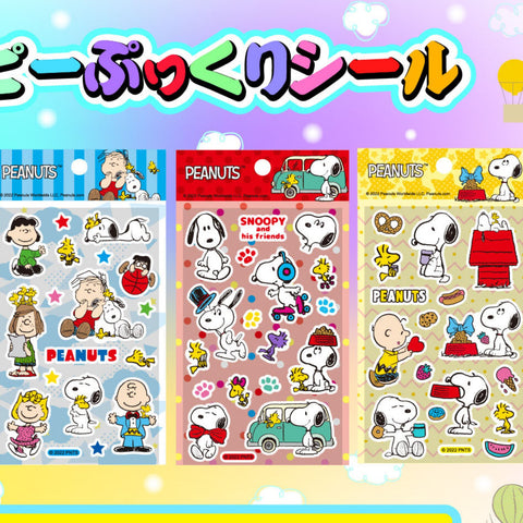 Peanuts Puffy Sticker Sheet