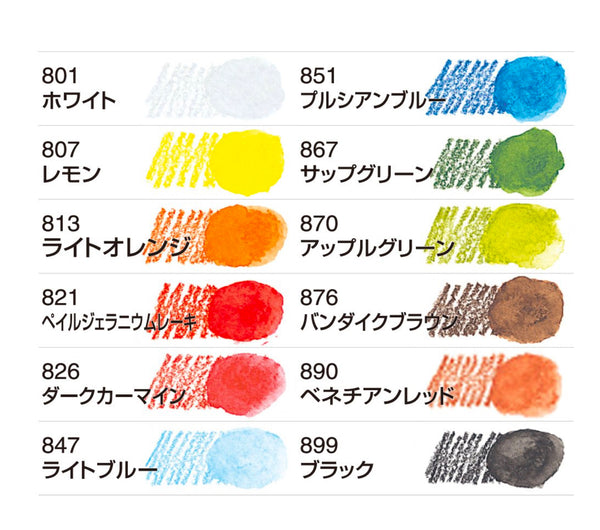 Mitsubishi Compact Watercolor Pencil Sets (two options)