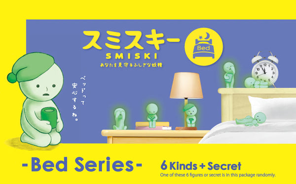 Smiski Bed Series Blind Box