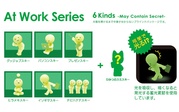 Smiski At Work Series Blind Box