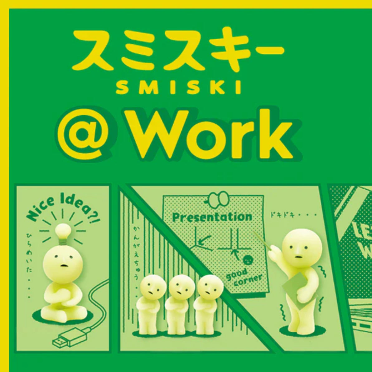 Smiski At Work Series Blind Box