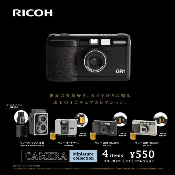 Vintage Ricoh Camera Miniature