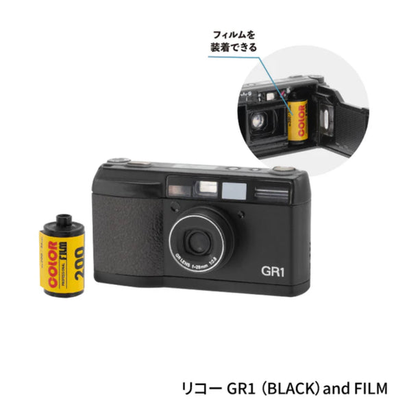 Vintage Ricoh Camera Miniature