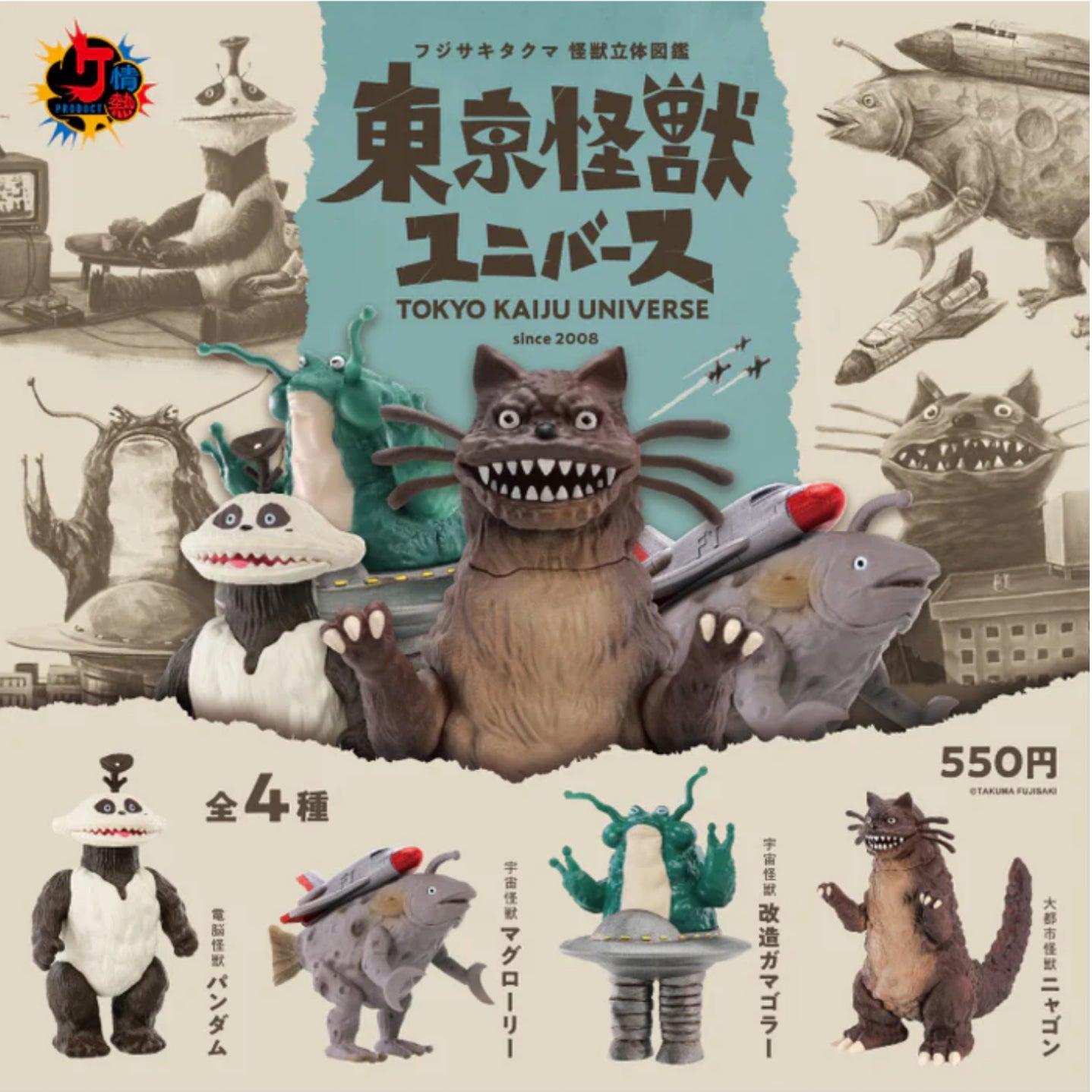 Products – Page 75 – Kinoko Kids