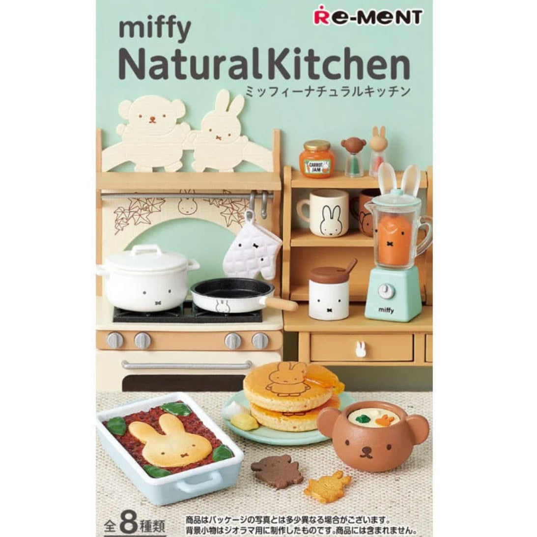 Re-ment Miffy Natural Kitchen