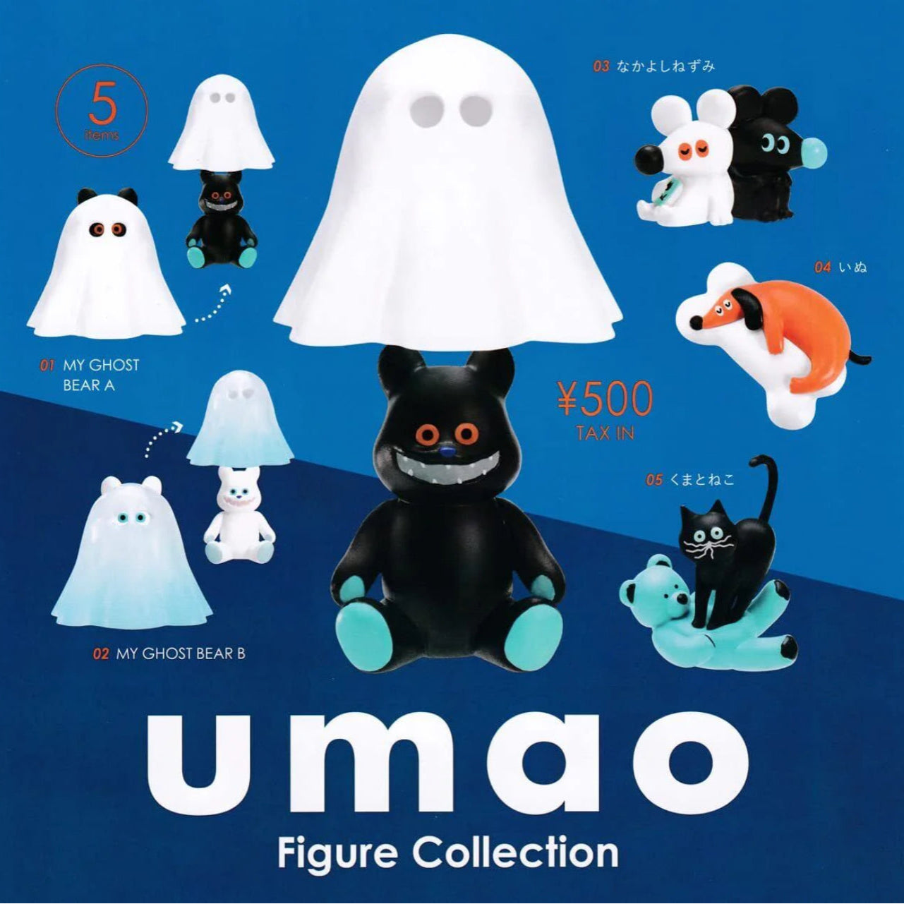 Umao Figure Collection Gacha Series