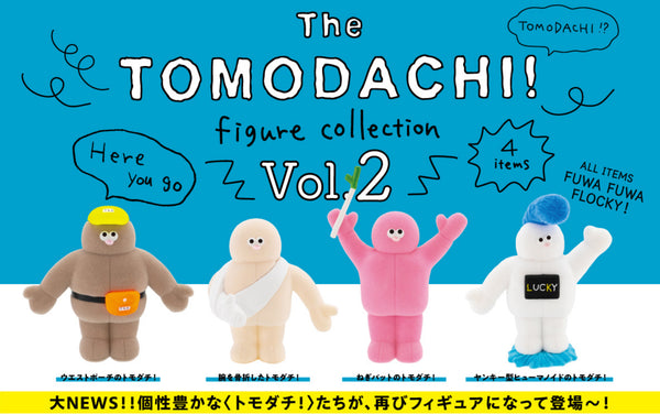 The Tomodachi Vol. 2