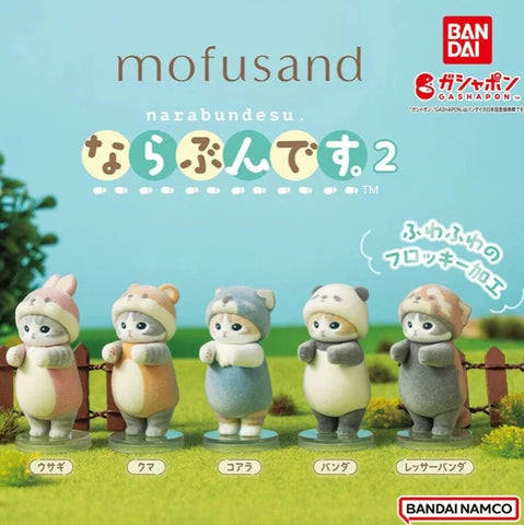 Flocked Animal Mofusand Gachapon by Bandai