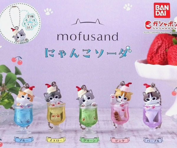 Mofusand Nyanko Soda Keychain Gashapon